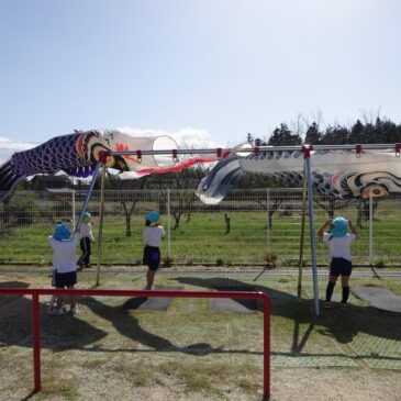 🎏スイス～イこいのぼり