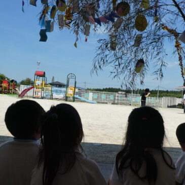 🎋楽しい！楽しい！七夕集会🎋