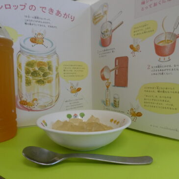 🥣暑い夏にぴったり梅ゼリー🥣