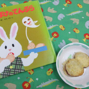 📖絵本おやつ～１１月📖