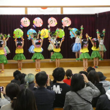 🎵せいかつ発表会🎵