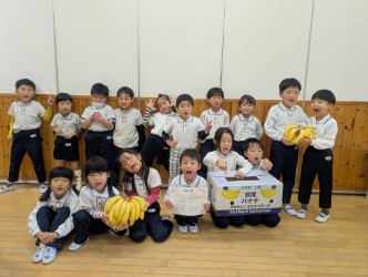 🍌バナナのプレゼント🍌