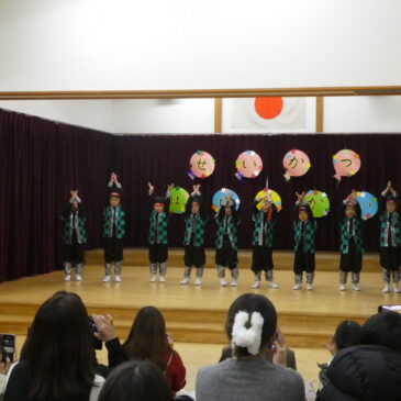 ♬生活発表会～午後の部～♪