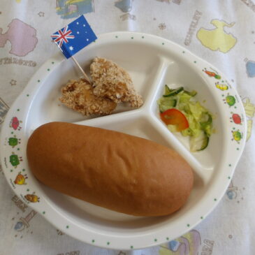 🌏世界の料理12月～オーストラリア～