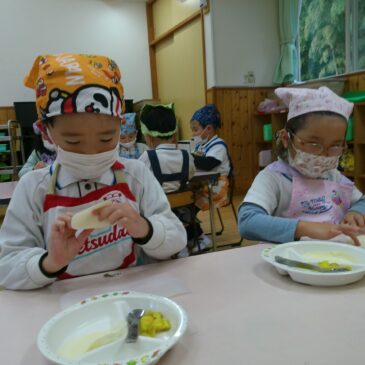 クッキング・12月～さつまいもパイ🍠～