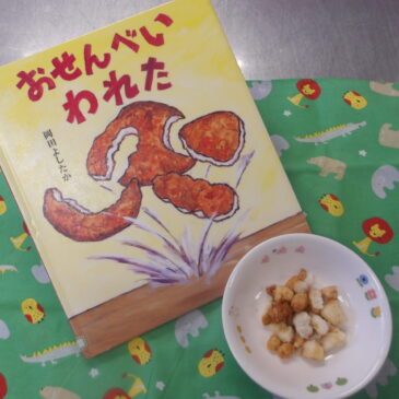 📖絵本こんだて～1月～📖