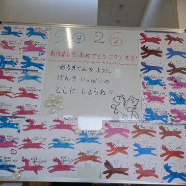 🐎笑顔がたくさんウマれる年に✨！