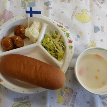 🌍2月・世界の料理～フィンランド～