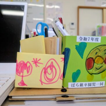 ✨もうすぐ卒園式