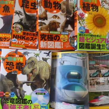 🌷令和８年度　始業式🌷